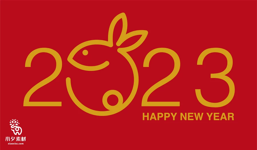2023兔年新年春节节日宣传创意插画海报展板背景AI矢量设计素材【041】